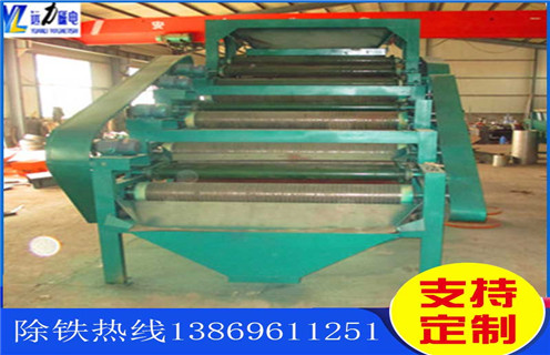 磁選機(jī)，輥式磁選機(jī)，永磁輥式磁選機(jī)，遠(yuǎn)力永磁輥式磁選機(jī)顆粒粒度的影響！