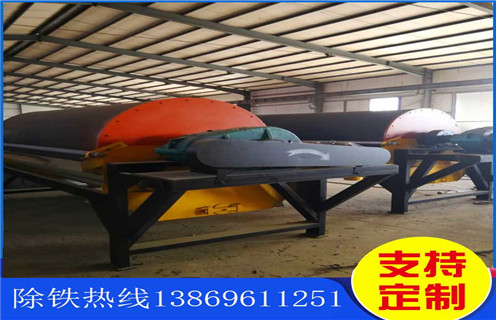 高強(qiáng)磁磁選機(jī)，高強(qiáng)磁磁選機(jī)廠家提升高強(qiáng)磁磁選機(jī)的使用壽命_高強(qiáng)磁磁選機(jī)廠家提升高強(qiáng)磁磁選機(jī)的使用壽命選三氧化二鐵嗎？
