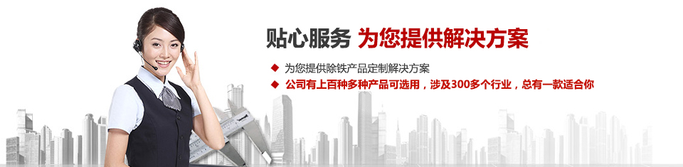 遠(yuǎn)力磁電，專注空氣壓縮系統(tǒng)和空氣凈化設(shè)備的設(shè)計(jì)、生產(chǎn)及銷售