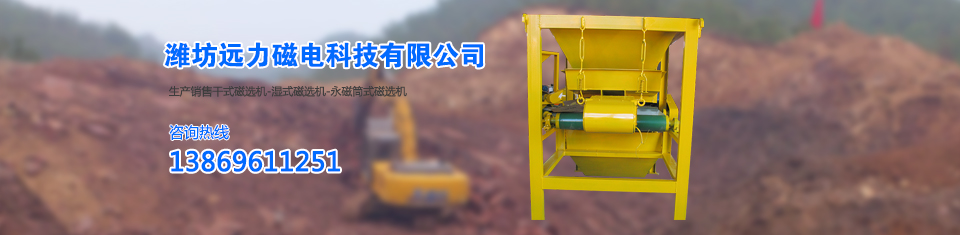 遠(yuǎn)力除鐵器，世界先進技術(shù)