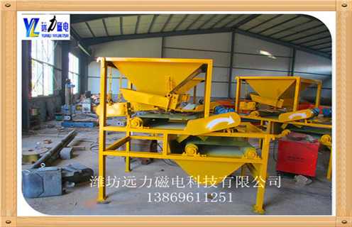 2.關(guān)于干式磁選機(jī)內(nèi)部的雜物和潤(rùn)滑作用,設(shè)備主要是選鐵工作,要定期的對(duì)設(shè)備內(nèi)清理,如果發(fā)現(xiàn)底部有掉落的雜物料,要及時(shí)的清理,而且對(duì)軸承之間要及時(shí)的清楚雜物然后做好潤(rùn)滑作用,防止對(duì)其的損壞. 3.關(guān)于干式磁選機(jī)發(fā)熱的情況,常見發(fā)熱是電機(jī)的發(fā)熱,或者是物料的處理方法不對(duì),如果有此情況要及時(shí)的檢查線路問(wèn)題,看電壓是否穩(wěn)定,線路是否正常,如果有老化要更換,夏天是最容易發(fā)熱的,對(duì)設(shè)備要做好避暑工作. 4.干式磁選機(jī)工作時(shí)產(chǎn)生強(qiáng)大的磁場(chǎng),使其中雜鐵會(huì)以極快的速度沖擊本體,為保證沖擊力不致對(duì)干式磁選機(jī)造成影響,安裝有專利技術(shù)彈性懸吊裝置,用于吸收沖擊能量,遠(yuǎn)力磁電干式磁選機(jī)有效保護(hù)長(zhǎng)期穩(wěn)定的工作.